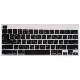 Набор клавиш прямой Enter RUS РСТ MacBook Pro / A2141 A2251 A2289