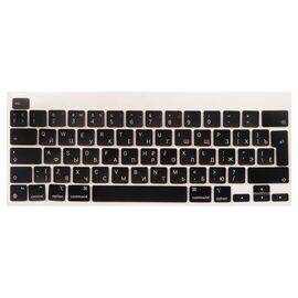 Набор клавиш Г-образный Enter RUS РСТ MacBook Pro / A2338