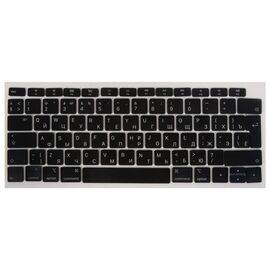 Набор клавиш Г-образный Enter RUS РСТ MacBook Air / A1932