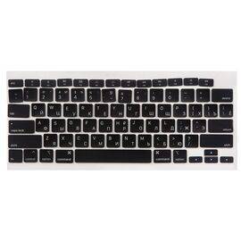 Набор клавиш прямой Enter RUS РСТ MacBook Air / A1932