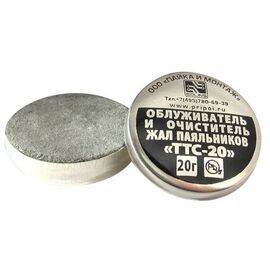 Средство для облуживания жал Solins TTC-20