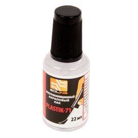 Акриловый лак для печатных плат флакон с кисточкой PLASTIK-71 Solins 22мл