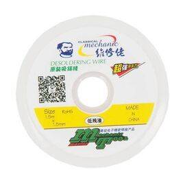 Оплетка для выпайки Mechanic 1515