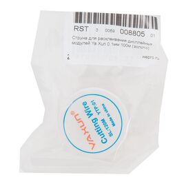 Струна для расклеивания дисплейных модулей Ya Xun 0.1мм 100м (золото)