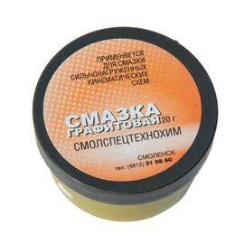 Смазка графитная 20г