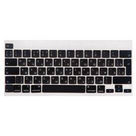 Набор клавиш Г-образный Enter RUS РСТ MacBook Pro / A2141 A2251 A2289