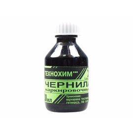 Чернила маркировочные черные флакон стекло 30мл