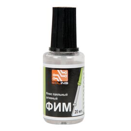 Флюс паяльный активный ФИМ с кисточкой Solins 20мл