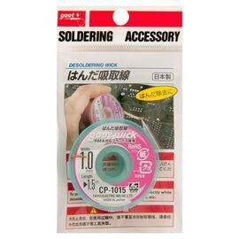 Оплетка для выпайки GOOT CP-1015