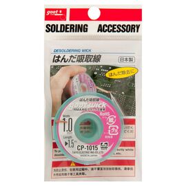 Оплетка для выпайки GOOT CP-1015