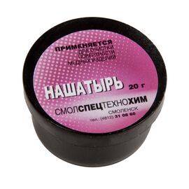 Нашатырь 20г