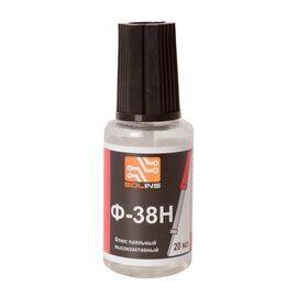 Флюс паяльный активный Ф-38Н с кисточкой Solins 20мл