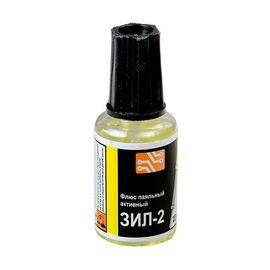 Флюс паяльный активный ЗИЛ-2 с кисточкой Solins 20мл