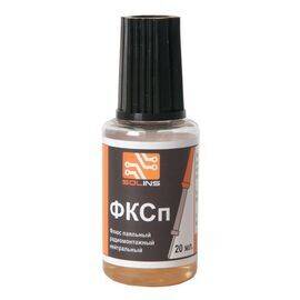 Флюс паяльный нейтральный ФКСп с кисточкой Solins 20мл