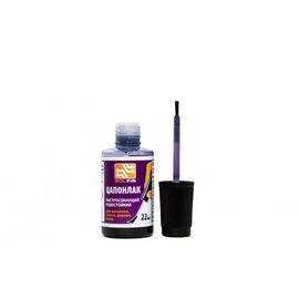 Цапон лак фиолетовый флакон с кисточкой Solins 22мл