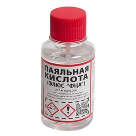 Флюс паяльный активный ФЦА с кисточкой Solins 100мл