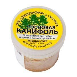 Канифоль сосновая 20г