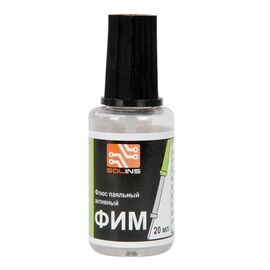 Флюс паяльный активный ФИМ с кисточкой Solins 20мл