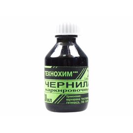 Чернила маркировочные черные флакон стекло 30мл