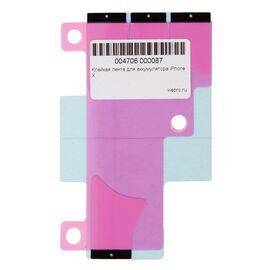 Клейкая лента для аккумулятора iPhone X / оригинал