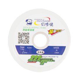 Оплетка для выпайки Mechanic 2015