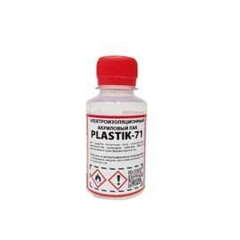 Акриловый лак для печатных плат PLASTIK-71 Solins флакон 100мл