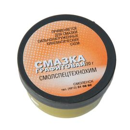 Смазка графитная 20г