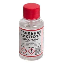 Флюс паяльный активный ФЦА с кисточкой Solins 100мл