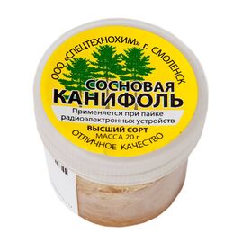 Канифоль сосновая 20г