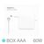 Блок питания для MacBook Pro 13 Retina 60W MagSafe 2 / BOX AAA