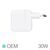 Блок питания для MacBook Air 13 Retina 30W USB-C / OEM