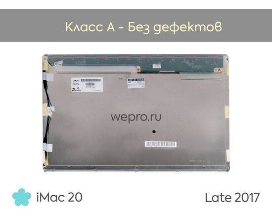 Матрица LM201WE3 (TL)(F1) iMac 20 A1224 Mid 2007 - Mid 2009 / LG / класс A, изображение 2