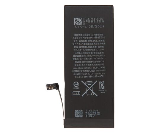Аккумулятор iPhone 7 повышенной ёмкости 2320 mAh / OEM Chip, изображение 2