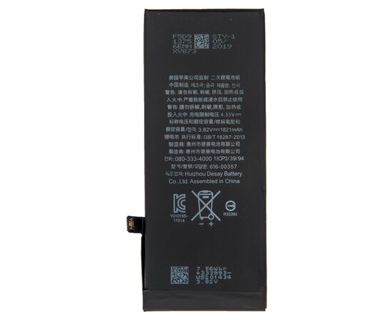 Аккумулятор iPhone 8 повышенной ёмкости 2320 mAh / OEM Chip, изображение 2