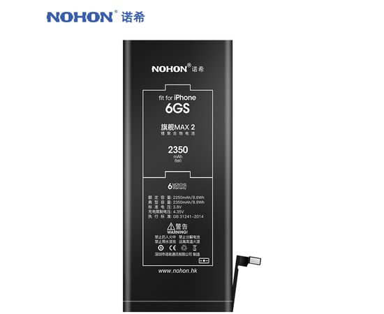 Аккумулятор NOHON iPhone 6S / 2400mAh + набор для замены, изображение 4