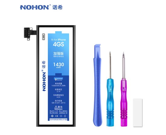Аккумулятор NOHON iPhone 4S / 1430mAh + набор для замены