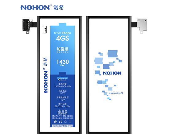 Аккумулятор NOHON iPhone 4S / 1430mAh + набор для замены, изображение 4