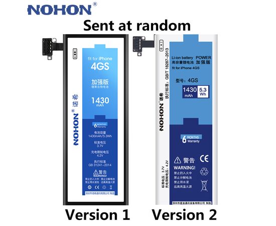 Аккумулятор NOHON iPhone 4S / 1430mAh + набор для замены, изображение 2