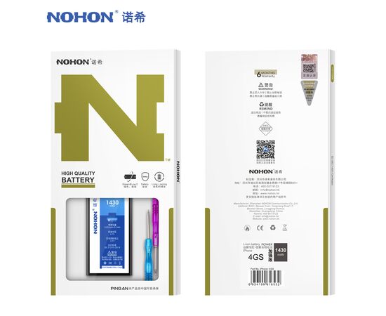 Аккумулятор NOHON iPhone 4S / 1430mAh + набор для замены, изображение 3