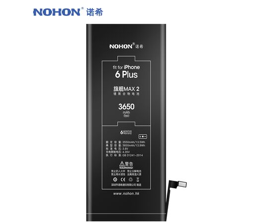 Аккумулятор NOHON iPhone 6 Plus / 3650mAh + набор для замены, изображение 4
