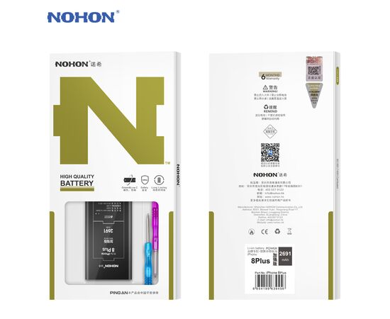 Аккумулятор NOHON iPhone 8 Plus / 2691mAh + набор для замены, изображение 2