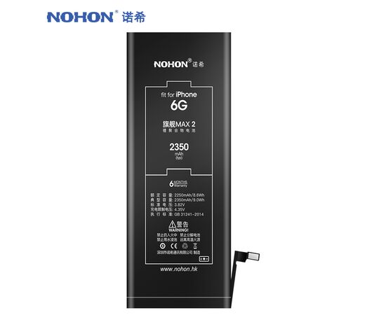 Аккумулятор NOHON iPhone 6 / 2350mAh + набор для замены, изображение 4