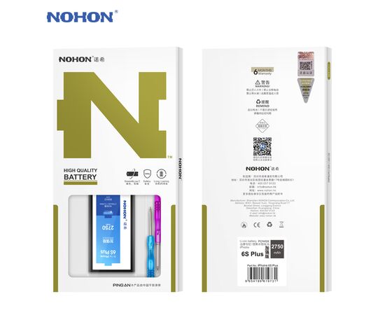 Аккумулятор NOHON iPhone 6S Plus / 2750mAh + набор для замены, изображение 4