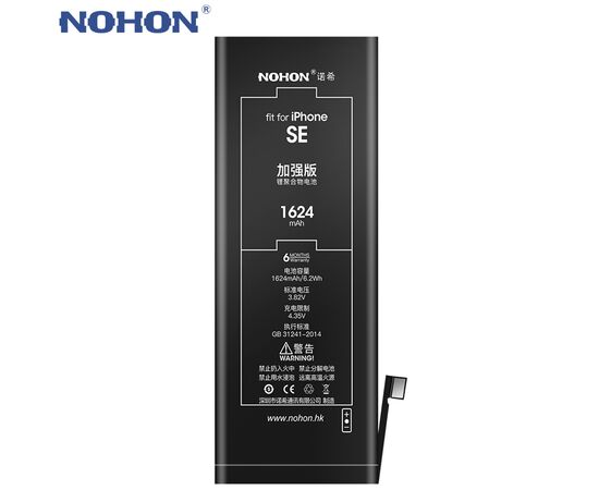Аккумулятор NOHON iPhone SE / 1624mAh + набор для замены, изображение 4