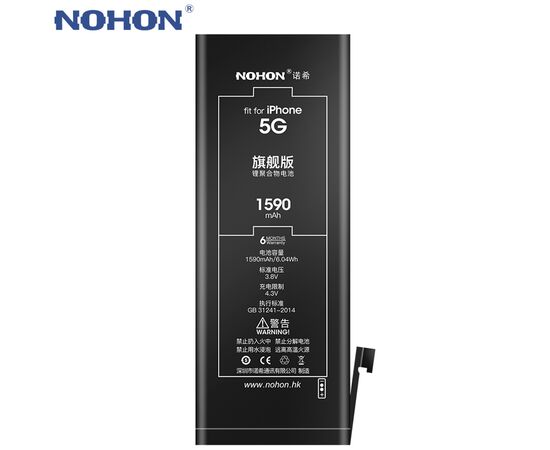 Аккумулятор NOHON iPhone 5 / 1590mAh + набор для замены, изображение 2