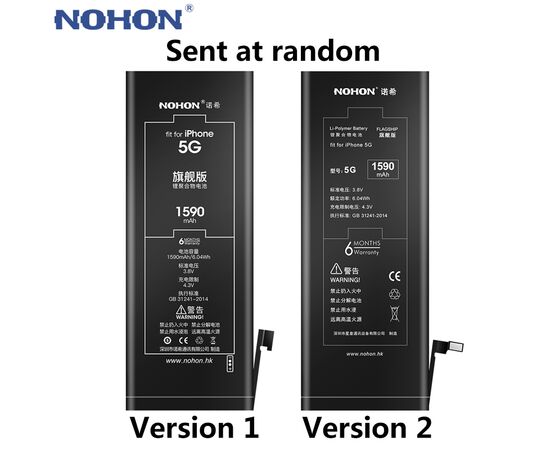Аккумулятор NOHON iPhone 5 / 1590mAh + набор для замены, изображение 3