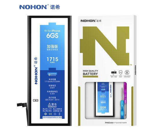 Аккумулятор NOHON iPhone 6S / 1715mAh + набор для замены, изображение 2