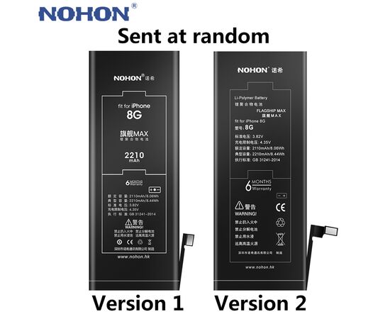 Аккумулятор NOHON iPhone 8 / 2210mAh + набор для замены, изображение 3