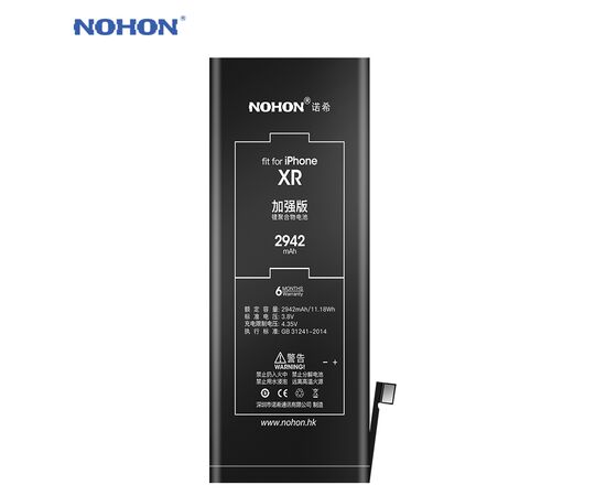 Аккумулятор NOHON iPhone XR / 2942mAh + набор для замены, изображение 2