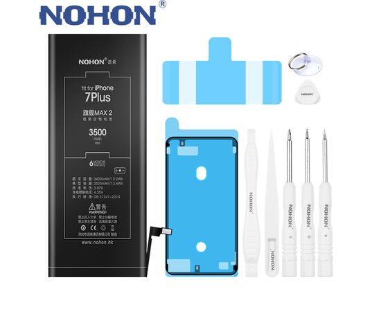 Аккумулятор NOHON iPhone 7 Plus / 3500mAh + набор для замены
